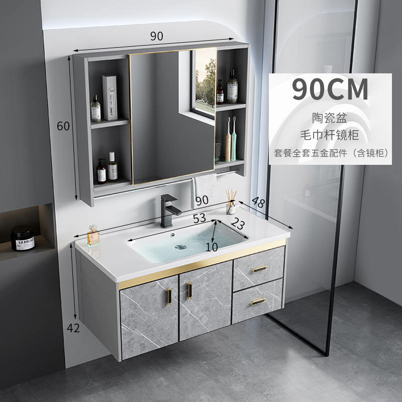 Combinación de gabinete de baño de aleación de aluminio espacio moderno lavabo de baño minimalista Placa de roca lavabo mesa de lavado integrada