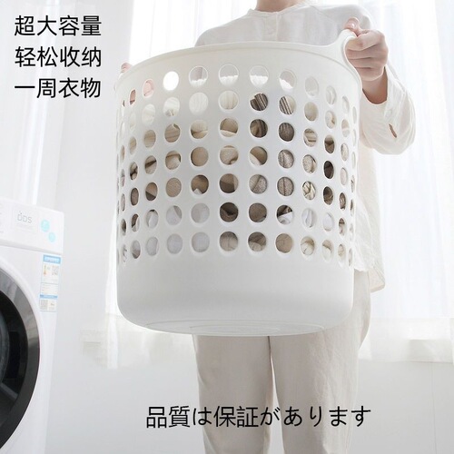 Folding Laundry Basket for Home Bathroom Ventilated Perforated Windbreaker Pants Dirty Clothes Hamper Storage Basket Instagram Style