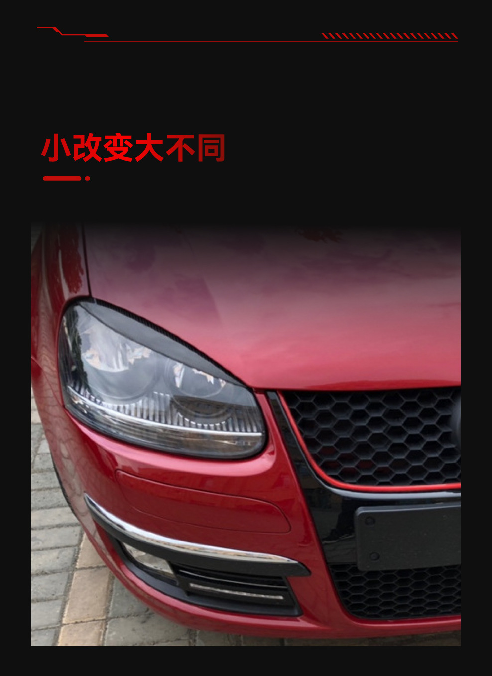 Suitable for 2003-2008 Volkswagen Golf 5 Mk5 Dedicated Front Light Eyebrow Car Stickers Cross-Border Modification Parts