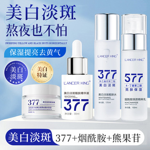 377+577���׵���ˮ��˪���A���b�aˮ�����o�wƷŮ���Aˮ��Ʒ���l