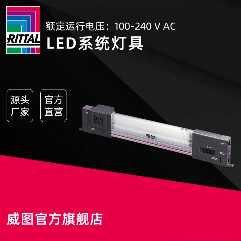 [Weitu] Светодиодные системные лампы настенного освещения 2500.100LED лампы 2500,300 светильники шкафа