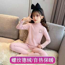 女童半高领德绒睡衣套装2025年秋冬新款中大童洋气宝宝家居服套装