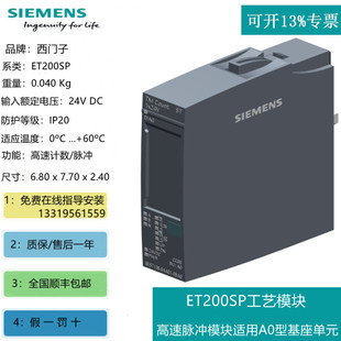 ���T��ȫ��ԭ�b ET200S���ģ�K 6ES7138-4FB04-0AB0 IM 151-3 HF