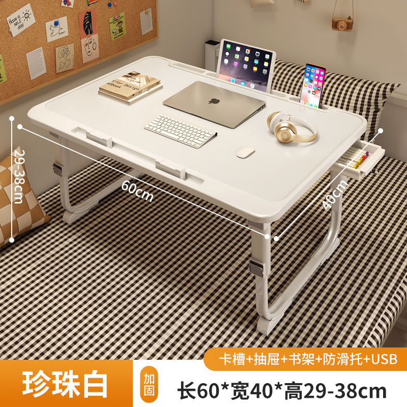 昇降ベッドの上で小さなテーブルを畳む寮の学生多機能ライト付き充電テーブル家庭用寝室の学生学習テーブル|undefined