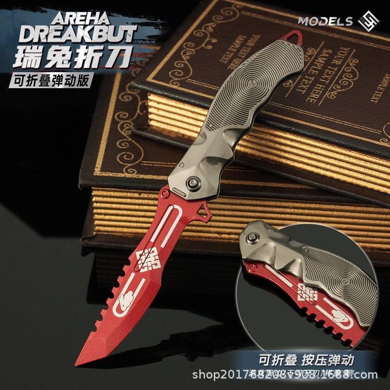 暗区突围周边瑞兔可折叠弹动款模型小刀合金游戏武器实物玩具摆件|undefined