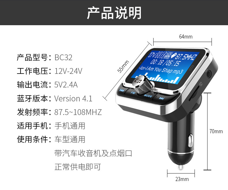 BC Car MP3 Player USB Drive BASS Subwoofer Music Car Receiver Car Bluetooth FM Transmitter