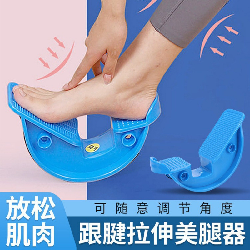 Stretching board oblique pedal muscle relaxation Achilles tendon stretcher yoga fitness standing balance thin leg artifact