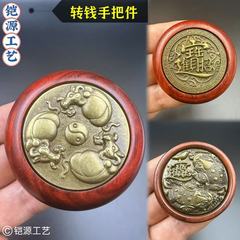 紫檀木の取っ手の件は金を儲けます。