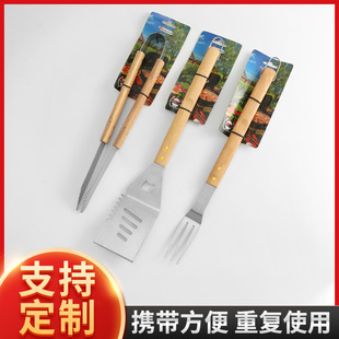 Combination Baking Tool 3-piece Set Wooden Handle Barbecue Tool Fork Shovel Clip BBQ Wooden Handle Fork Shovel Clip Combination Barbecue Tool Set