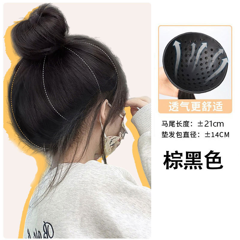 높은 두개 상단 자몽 피부 머리 뭉치 [다크 브라운 블랙]