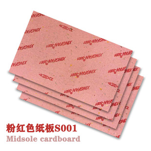 1.5��Ь���е׼��� ���SS001Ь���еװ弈ƤЬ�\��Ь���ͼ���