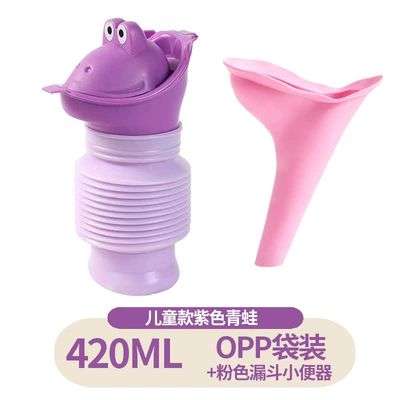 Adult and Kidsren's Chamber Pot, On-board emergency urine bag - kids-420ml-purple-frog-pink-soft-gel-opp-bag-packaging