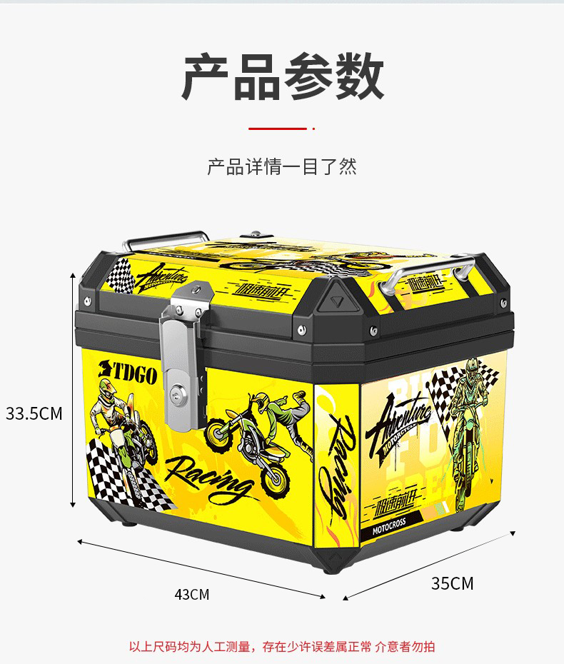 Motorcycle tail box, large-capacity trunk, scooter and electric vehicle rear trunk, large universal non-aluminum alloy tail box