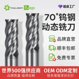 铣刀;丝锥;麻花钻