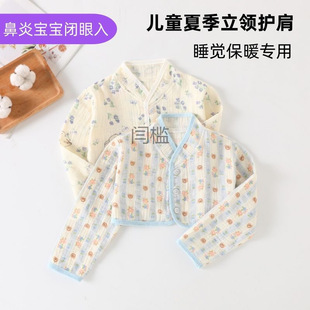 Spring and Summer Shoulder Pads Long-Sleeved Stand-Up Collar Pajamas Baby Kids Shoulder Pads Baby Pure Gauze