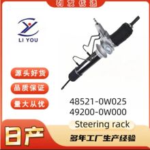48521-0W025 49200-0W000������������ղ���ɣ̽·��PATHF