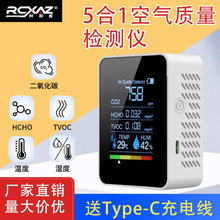甲醛检测仪二氧化碳检测仪TVOC CO2二氧化碳监控器户外露营