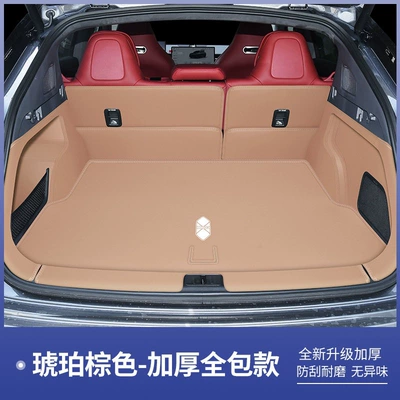 range version, new Zhijie S7 — Trunk Mat - amber-brown-all-inclusive-trunk-mat-zhijie-r7-pure-electric-version
