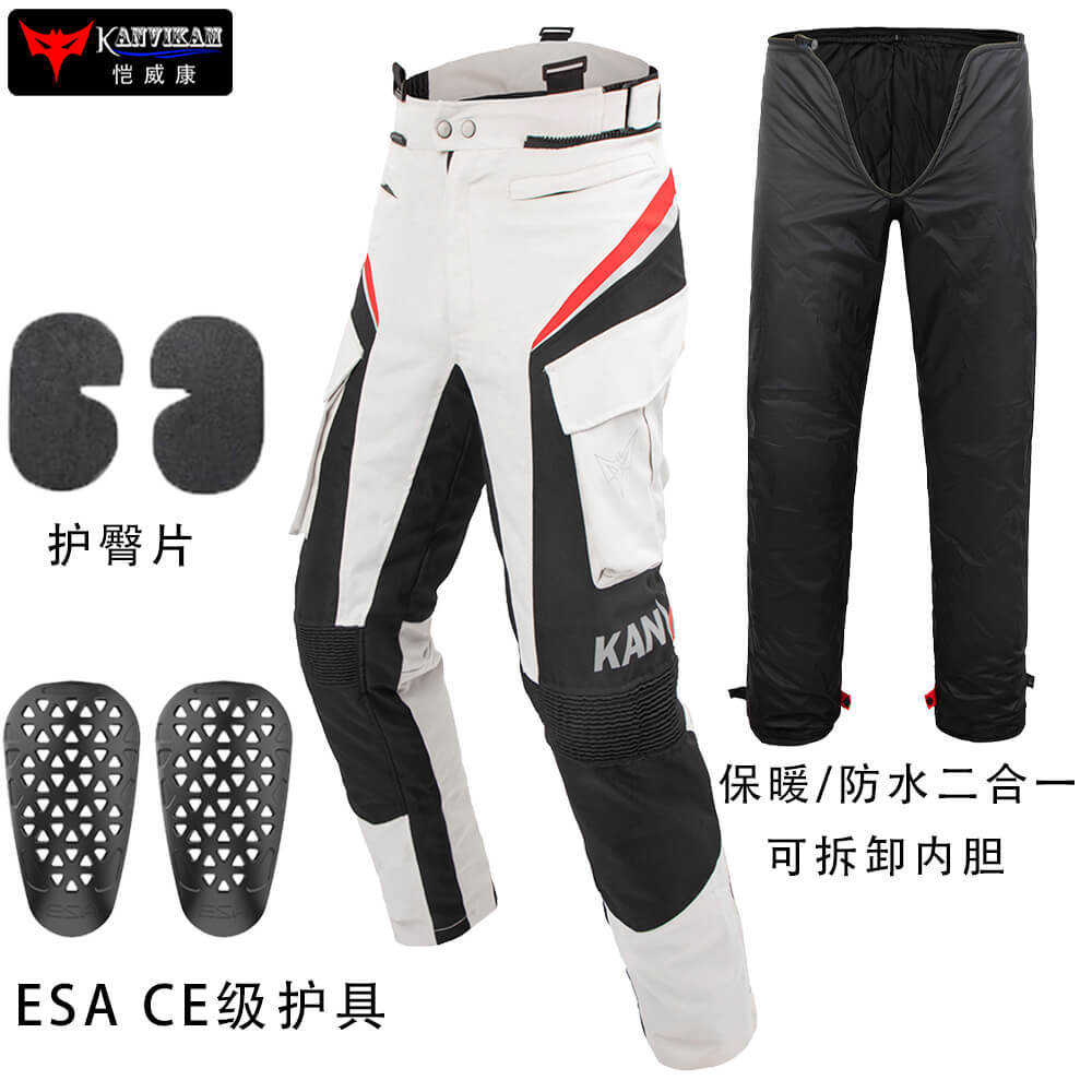 Motorcycle Riding Clothing Winter Waterproof Rally Suit Suit Men's Four-Season Warm Anti-Fall Rally Pants Motorcycle Travel Equipment