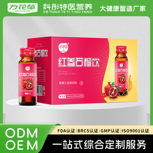 �t��ʯ���Ʒ��s�t��ʯ��֭�t��ʯ��Ԫ��ڷ�ҺOEM����Դ�^�S