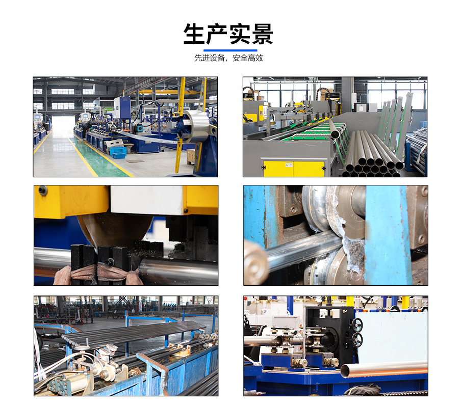 钢管详情生产实景-251108.png