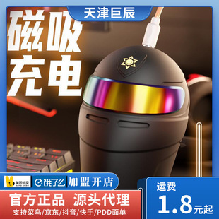 Galaku Galaku Men's F1 Trainer App Remote Control Heating Massager Adult Toys Sex Toys