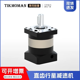 减速/变速机;齿轮箱