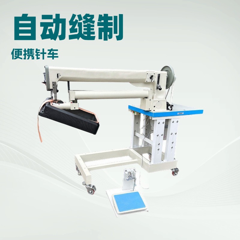 品质推荐 行李箱 拉杆箱缝纫机