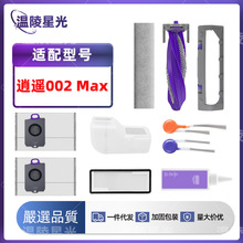 �m��Narwal��L�ߵؙC�������b002 Max����Lˢ߅ˢ�V�W�ϲ��m��