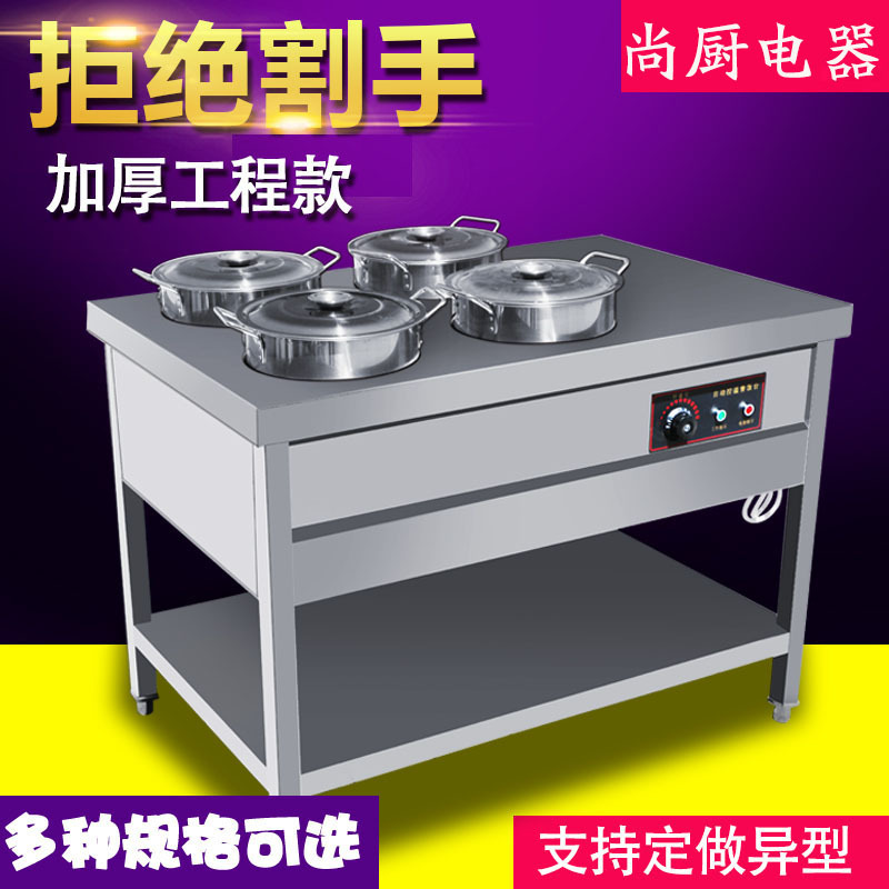 尚厨商用加热智能保温粥车包子客凉菜台加热不锈钢玻璃罩保温餐车