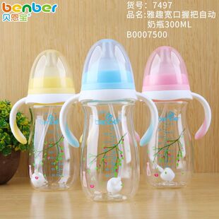 ؐ���� ��Ȥ�����հ��Ԅ���ƿ PA���|  300ml  7497