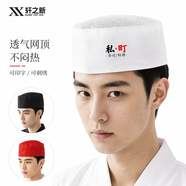 Japanese Restaurant Hats, Western Restaurant Hats for Male and Female Waiters, Hotel Chef Hats, Catering Work Hats, Printed and Embroidered Food-Themed Hats
