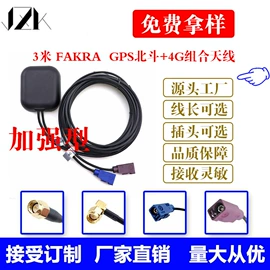 通信天线;收音机天线;卫星天线