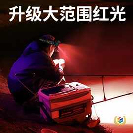 ✅猫司令869钓鱼头灯感应超长续航夜钓灯超亮红光驱蚊新款强