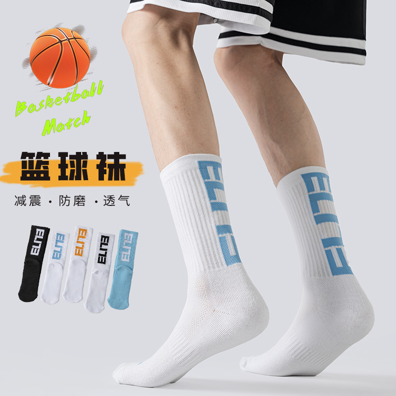 Summer Men's Long Football Sports Socks, Comfortable and Breathable for All Seasons, Long Running Socks with Trendy Letter Design