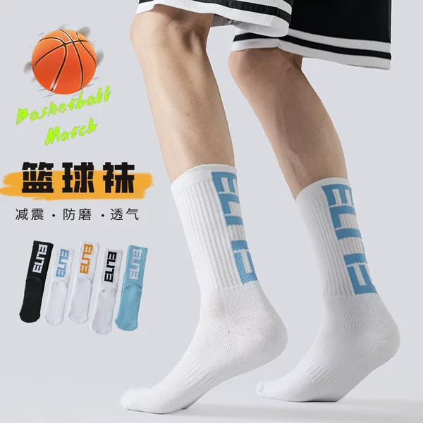 Summer Men's Long Football Sports Socks, Comfortable and Breathable for All Seasons, Long Running Socks with Trendy Letter Design