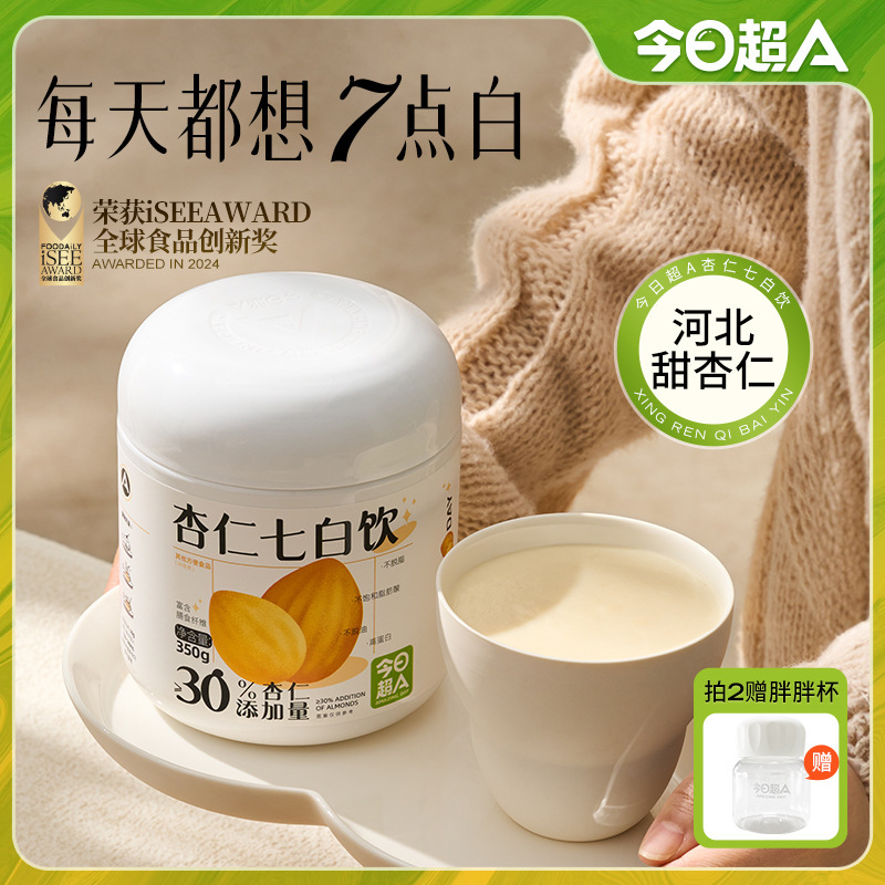 本日特価 A セブンホワイト アーモンドパウダー 朝食ドリンク 食事代替パウダー 純粋栄養朝食 イヤシパウダー 公式正規品|undefined