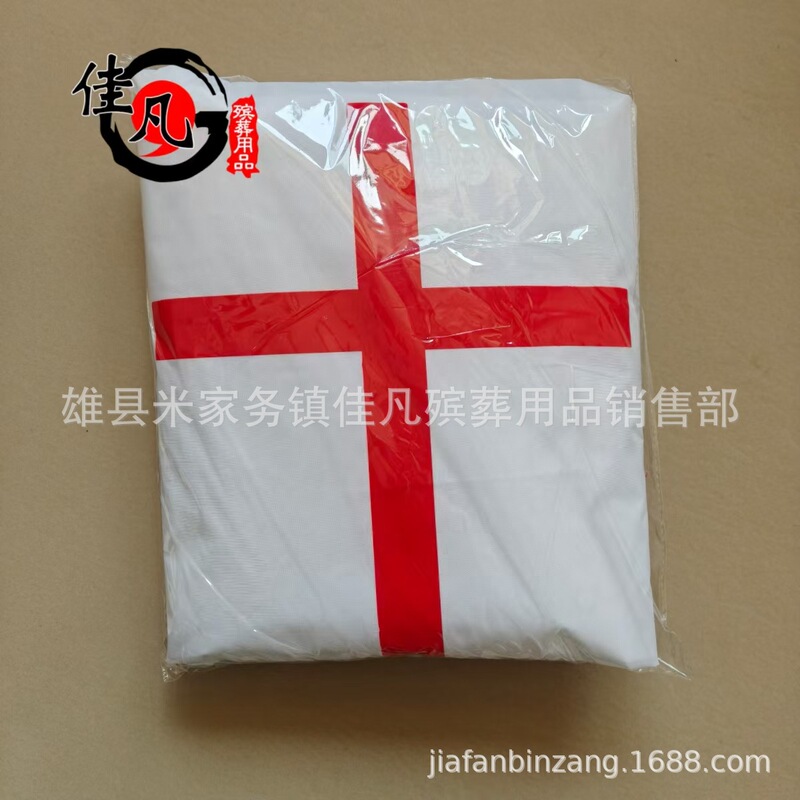 Funeral Cross Body Bag White Oxford Cloth Body Bag Body Bag Hospital Morgue Body Bag