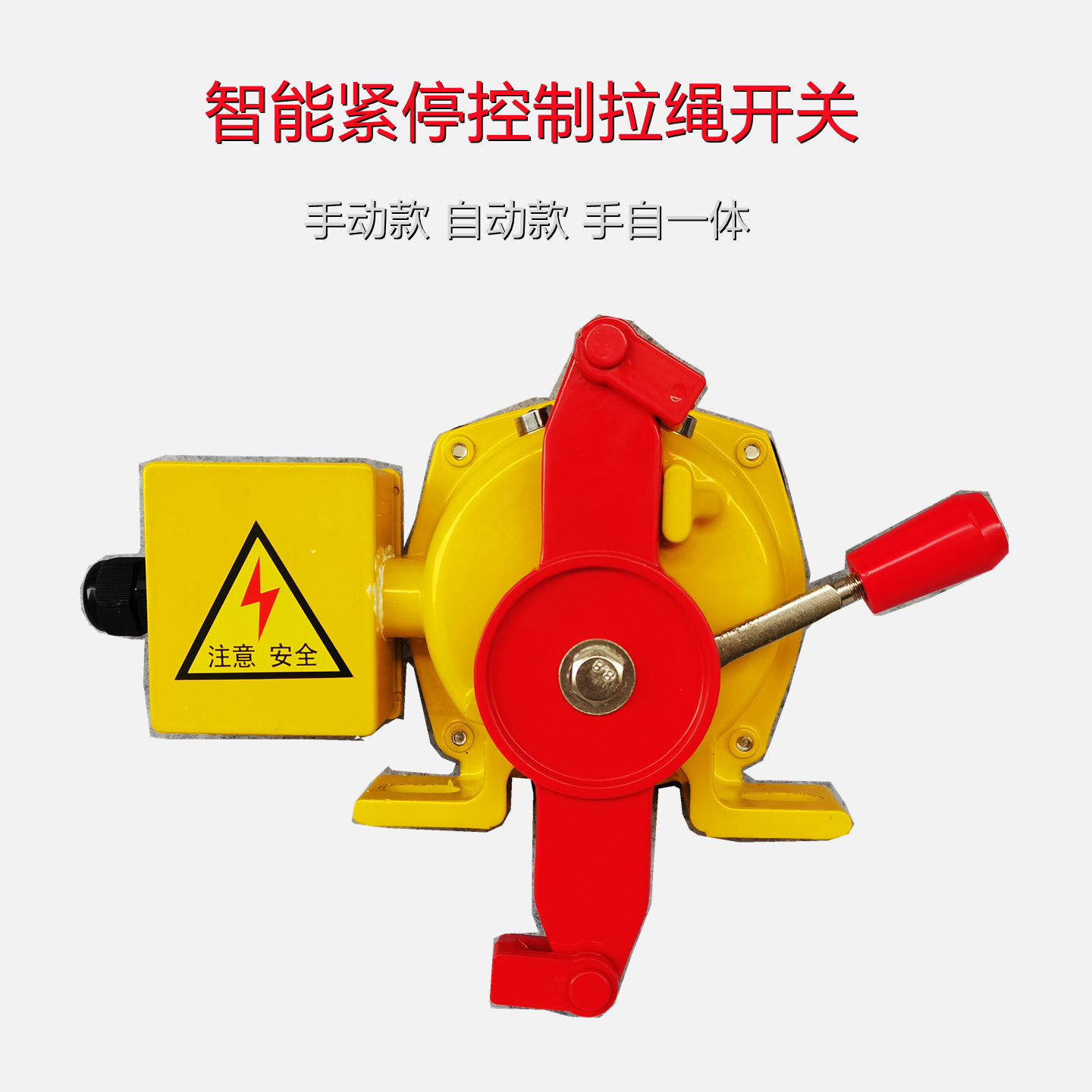 带灯接线腔拉绳开关 8_副本