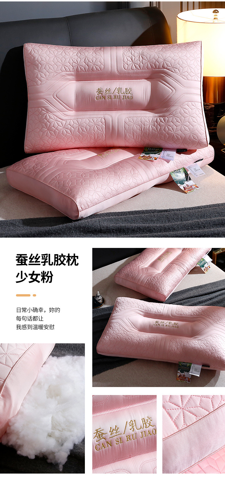 蚕丝乳胶枕-绅士灰.jpg