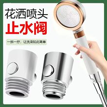 ����z������ԡһ�Iֹˮ�y�ֳև��^��©���ֹˮ���I�_�P�������L