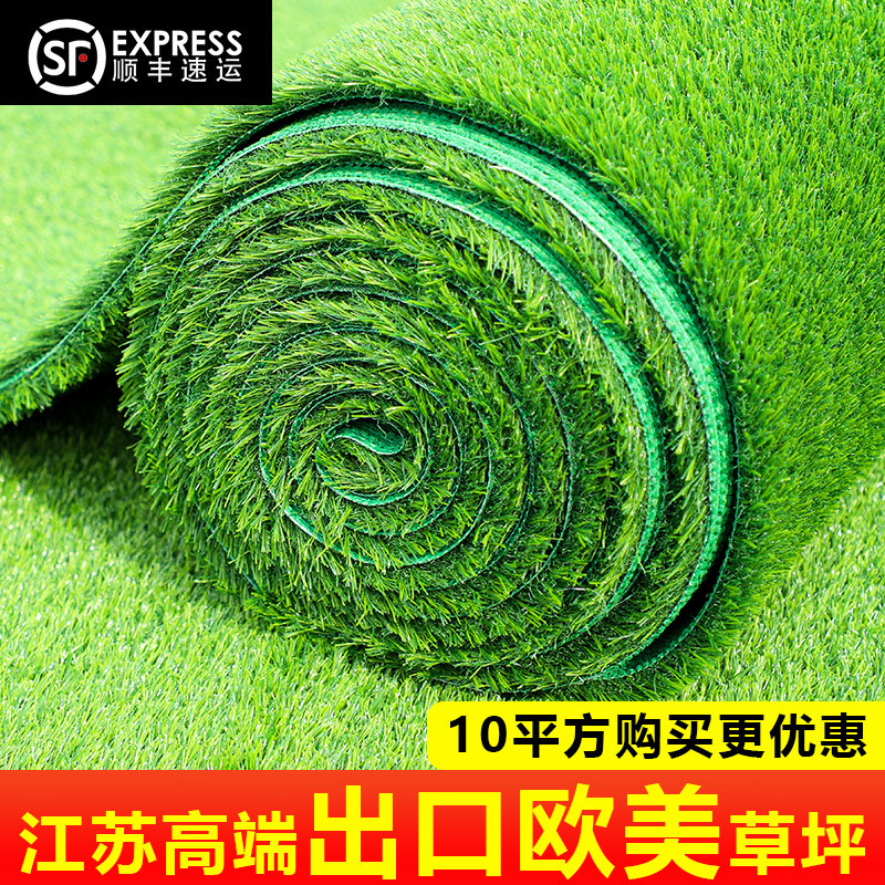 Césped artificial alfombra verde al aire libre esterilla de suelo falso jardín de infantes plástico césped falso material ambiental antienvejecimiento image 4