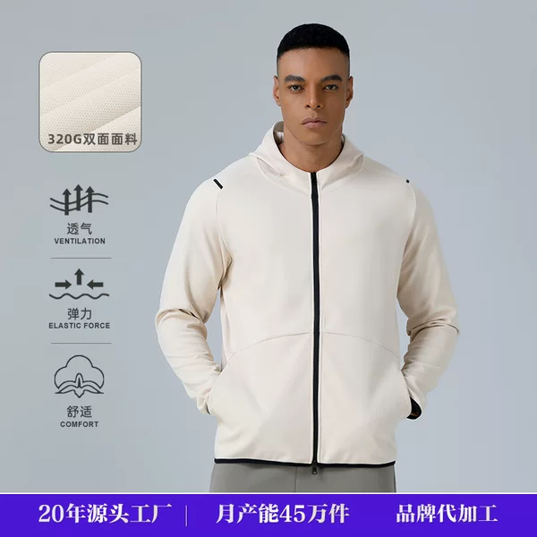 Winter Outdoor Running Clothing Knitted Zipper Hooded Training Running Fitness Windproof Men's Casual Sports Jacket Men