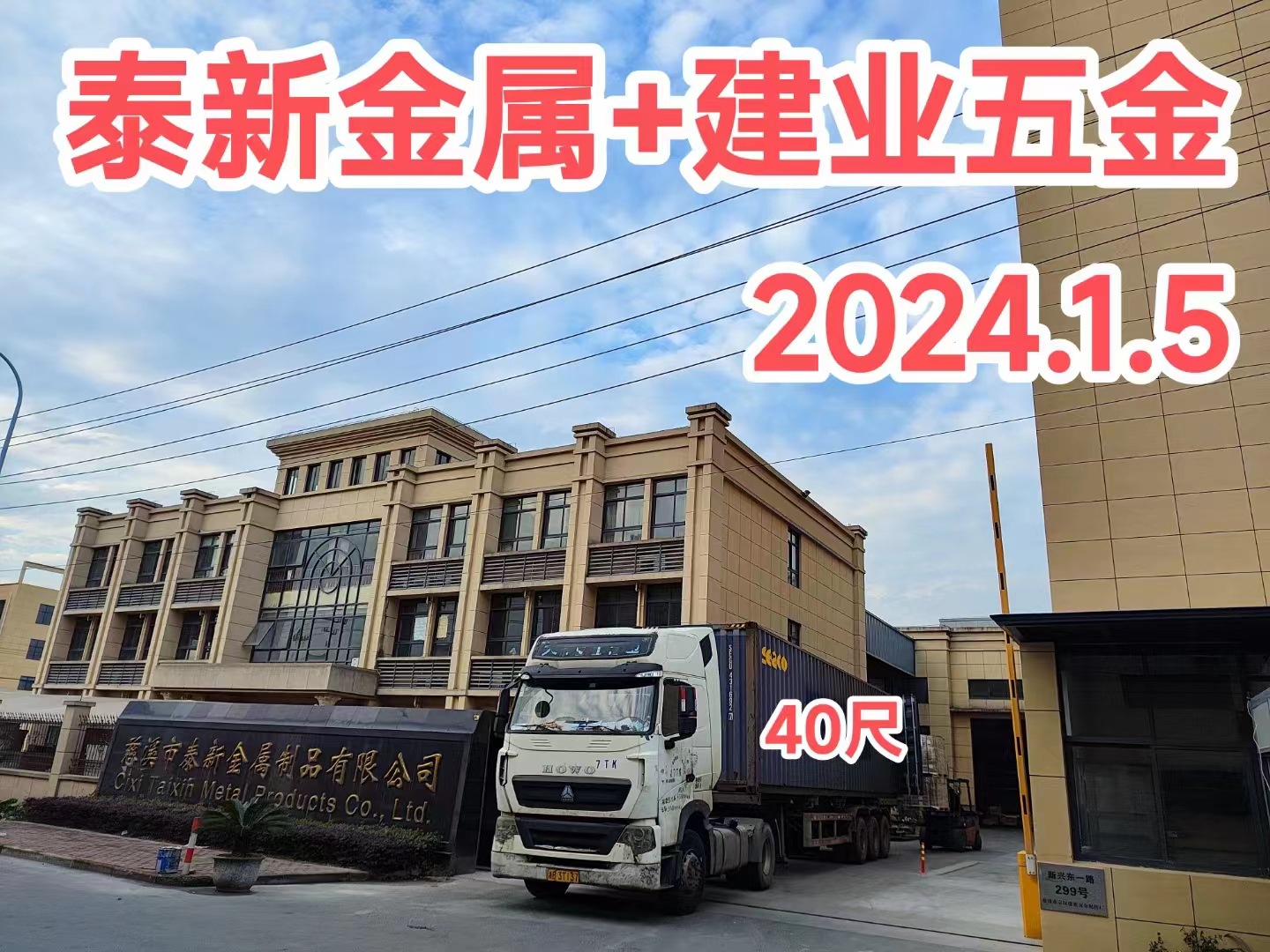 微信图片_20240418103220