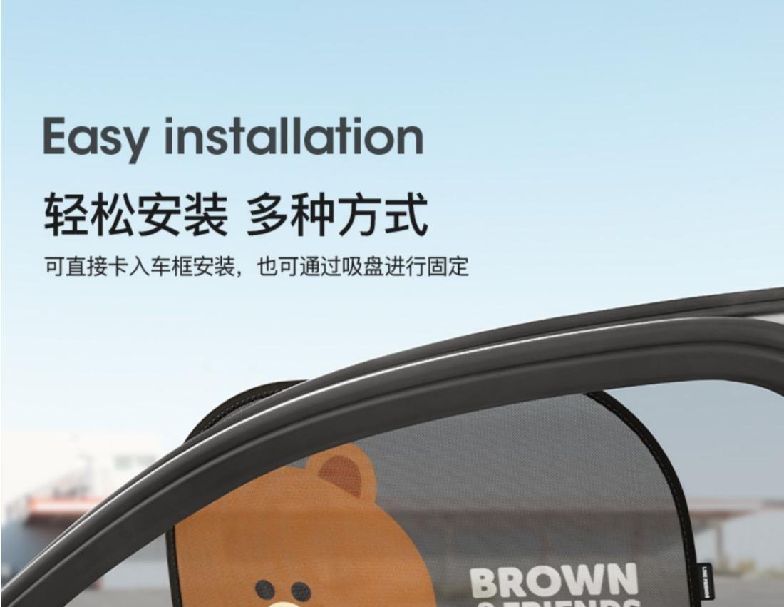 Line Car Sunshade Curtain, Heat-Insulating Sunshade, Summer Sunshade, Front Windshield Sunshade, Suction Cup Sunshade