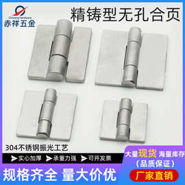 304不锈钢重型无孔焊接用合页铰链 货车侧门大合页铰链 150*150*6