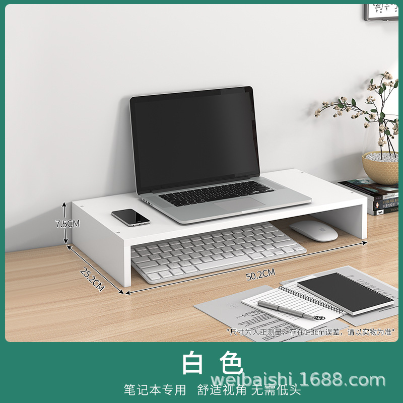 흰색 JZ03-2 [단층] [노트북 배치 권장]
