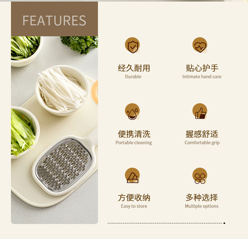 FaSoLa 不锈钢切菜器 一件装 土豆切丝器 多功能双面刨丝器