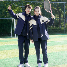 中小学生校服冲锋衣冬季初中生班服三件套运动会服装高中生学院风