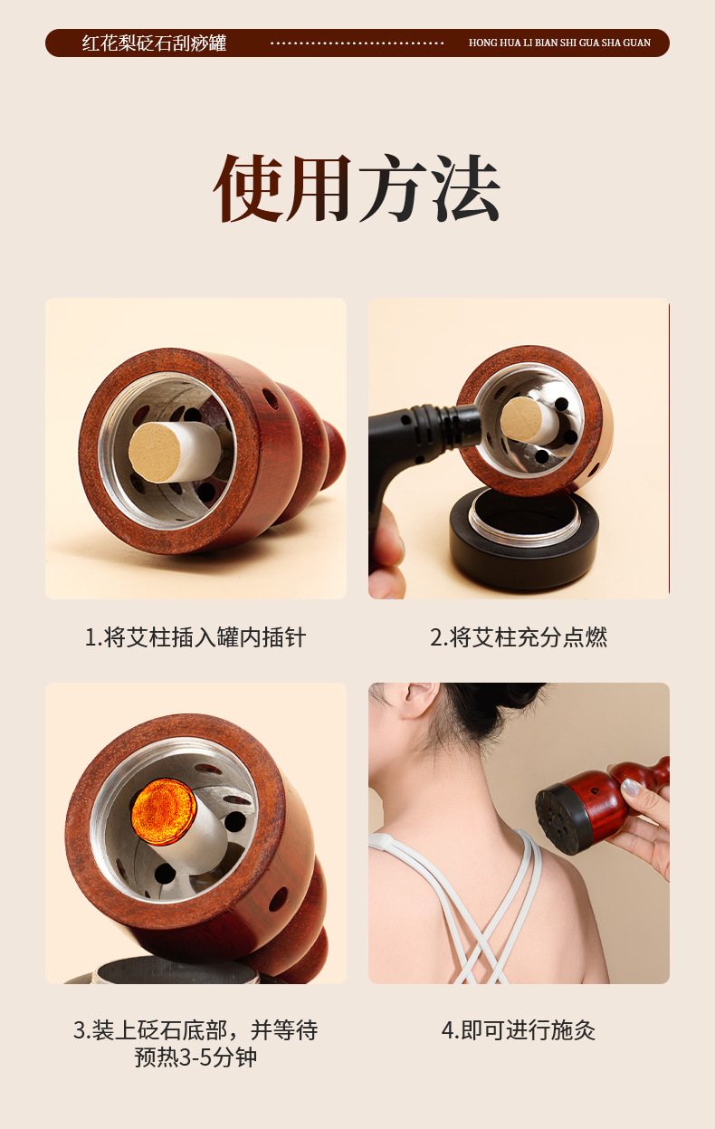 Gourd Bian Stone Moxibustion Tool Large Gua Sha Style Portable Moxa Jar for Home Use details
